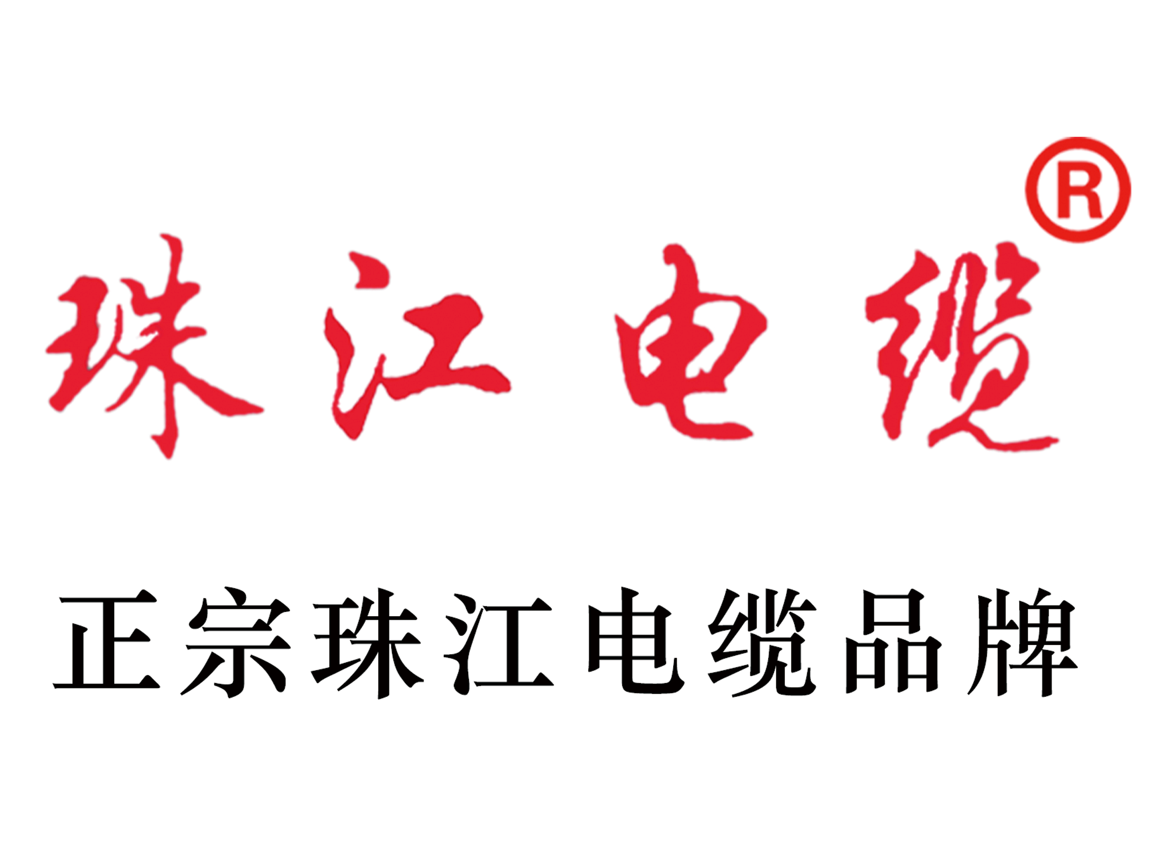 【尊龙凯时人生就是搏电缆】8月国家电力政策新鲜出炉！